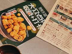 -塔哈尔·新疆盛宴(奉贤龙湖店)