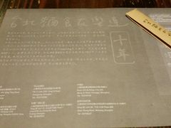 -友乐达台北精致面馆(张江店)