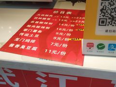 -酥大侠川派小吃(太古里店)