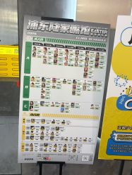 点击看大图 -CASTER跳舞俱乐部