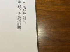 -素心小筑(后沙裕镇店)