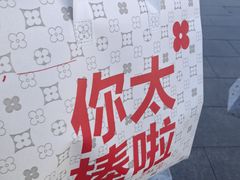 -红花点心局(护国寺店)
