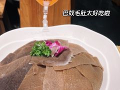-巴奴毛肚火锅(淮河路店)