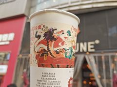-COMMUNE幻师(解放西路店)