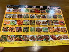 -兄弟李庄白肉总店