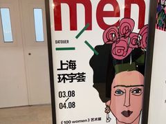 -中海环宇荟