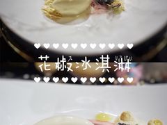 花椒冰淇淋配黑芝麻糕-鱼桥巷·美学川菜