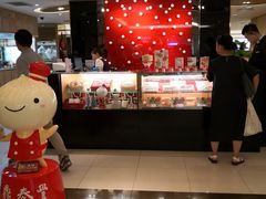 -鼎泰丰(当代商城店)