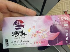 -汤森悠生活文化汤(江宁万达店)