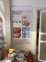 -香秀空间科技抗衰·美容中心