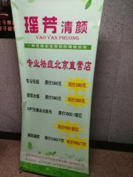 -宜肤清颜专业祛痘问题肌修护