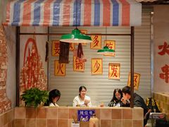 -钢管厂五区小郡肝串串香火锅(梅川路店)