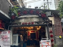 -观音桥步行街