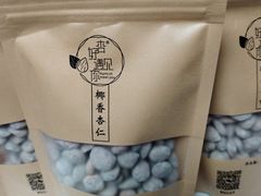 -杏好遇见你(总店)