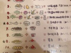 菜单-鬼味烤翅(南锣鼓巷店)