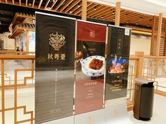 -杭州平安悦坊 PAFC LIVING