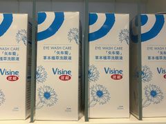 -宝视达眼镜(原阳店)