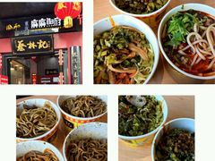 -蔡林记(汉街店)
