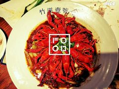 -竹溪一号·天域阁(骑马山店)