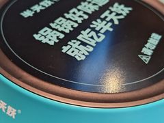-半天妖烤鱼(紫荆广场店)