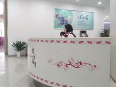 -武汉友好医院·体检中心