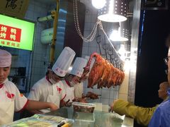 -五顺斋清真烤鸭(西大街总店)