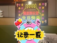 -海底捞火锅(奥山世纪城店)