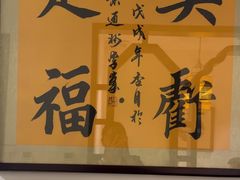 -徽州小镇(高新店)