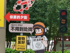 -中粮·祥云小镇