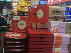 -美特好(颐高数码广场写字楼店)