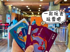 -湘江欢乐城欢乐雪域