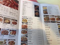 菜单-胡大饭馆 24h(簋街总店)