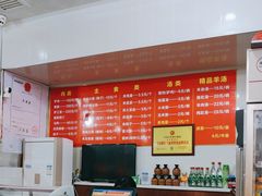 -牛老五羊杂汤(广阳区总店)