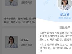 -上海美兆健康医疗体检中心(古北店)