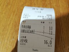 -小豆海棠(人民南路店)