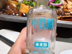 -半天妖烤鱼(丰科万达店)