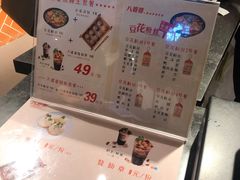 -八婆婆烧仙草(中山路店)