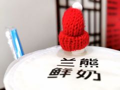 -兰熊鲜奶(西直门凯德mall店)
