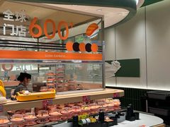 -争鲜回转寿司(大连和平广场凯德PLUS店)