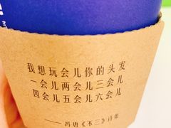 -瑞幸咖啡(丰盛町店)