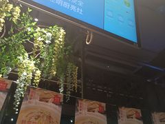 -湘当爱·鲜煮现炒(松岗立业路店)