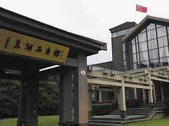 -千岛湖品鱼馆(钓鱼岛店)