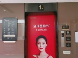 -Yestar宁波艺星整形医院
