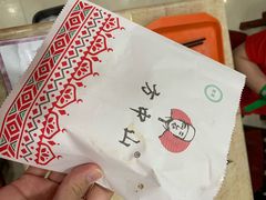 -方中山胡辣汤(正光路店)