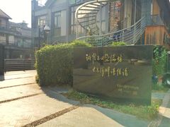 -运河游船(武林门码头)