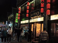 -涌上外婆桥(南塘店)