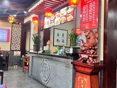 -澄城学斌水盆羊肉(总店)