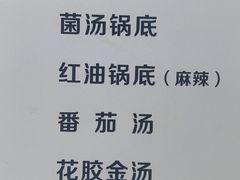 -丽江庭院之爱在路上(西单店)