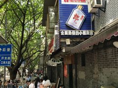 -山东水饺(南坪新街店)
