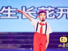 -小荧星艺校(浦东中环分校)